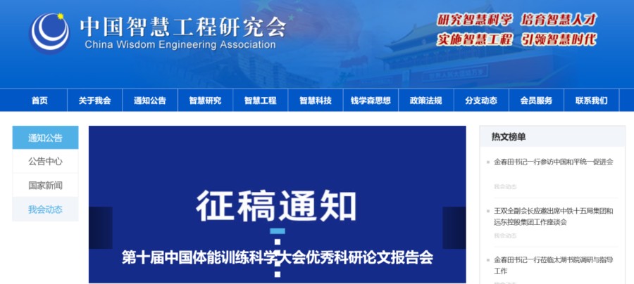 篮球力量训练计划表图片_2